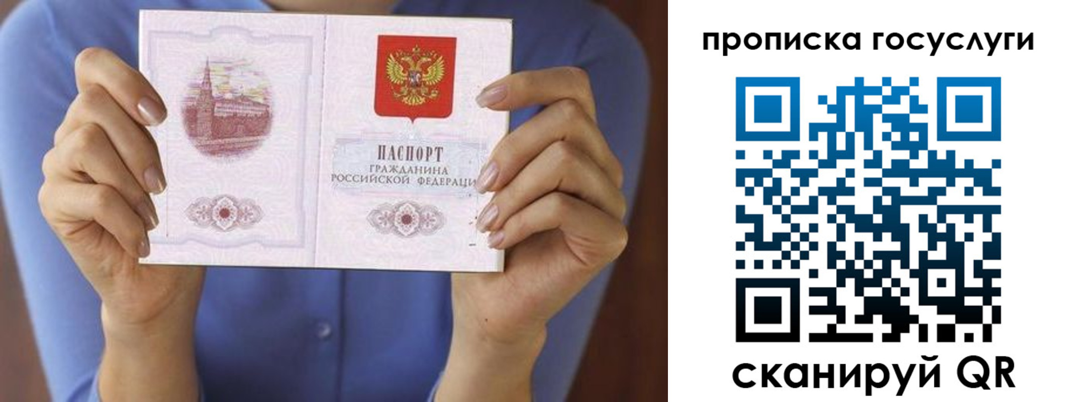 миграционный учет в Туринске