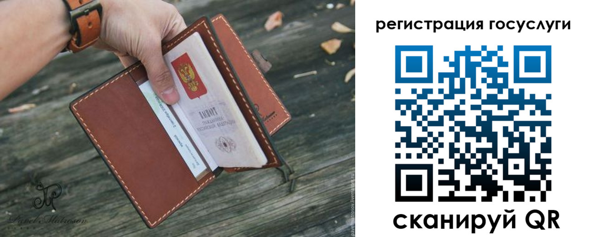 временная регистрация купить в Туринске