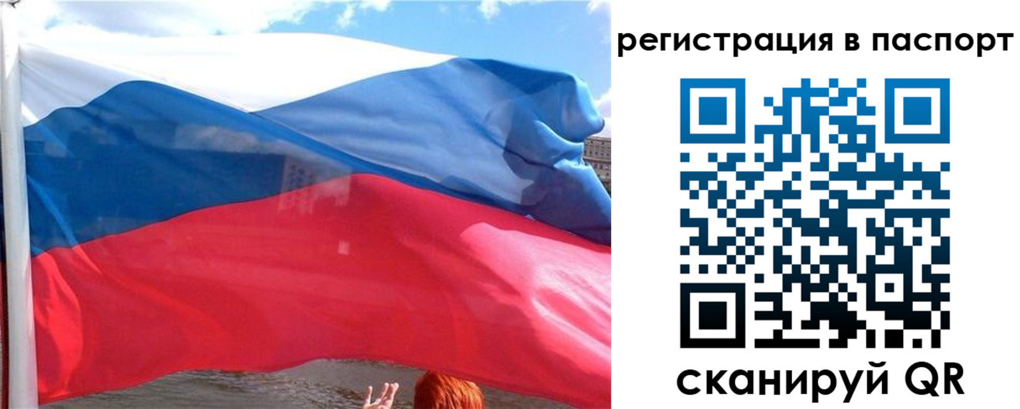 временная регистрация законно в Туринске