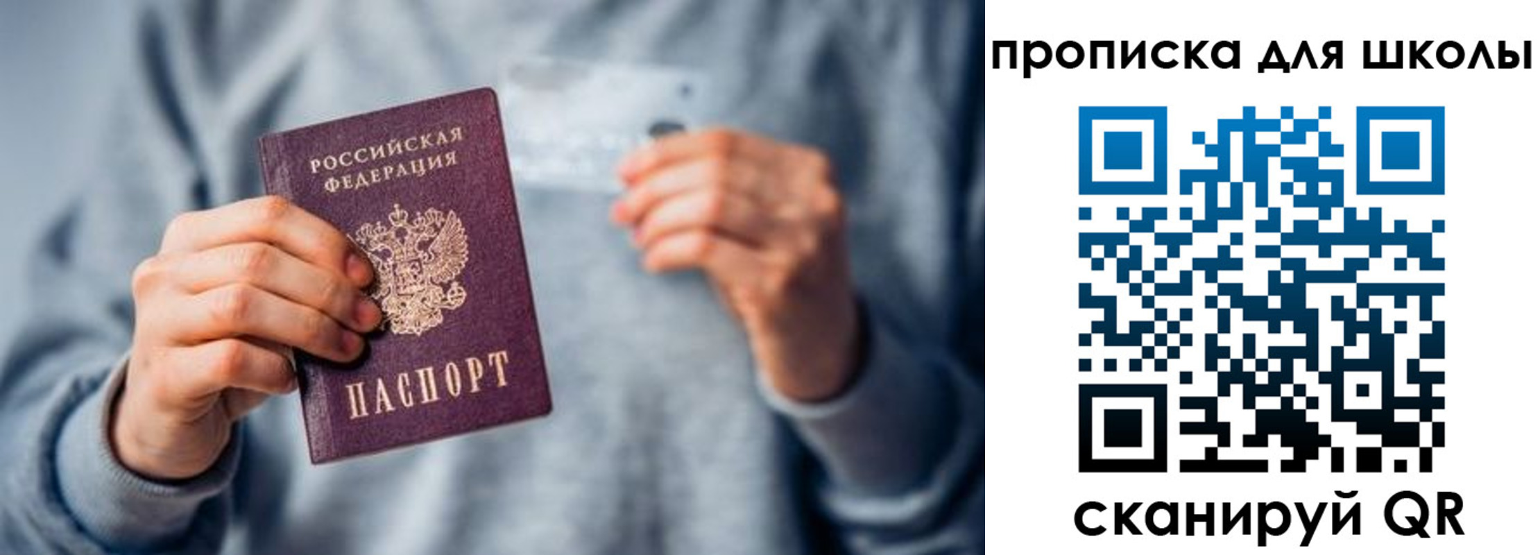 временная регистрация для всех в Туринске