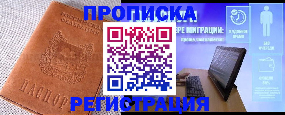 найти адрес прописки в Туринске