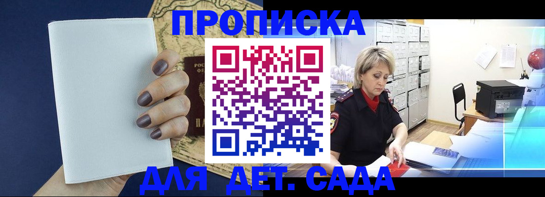 временная регистрация гарантия в Туринске