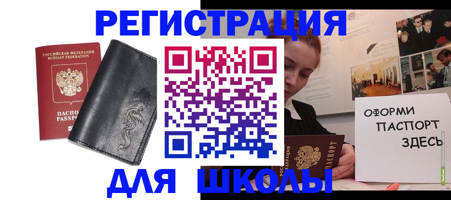 временная регистрация поиск в Туринске